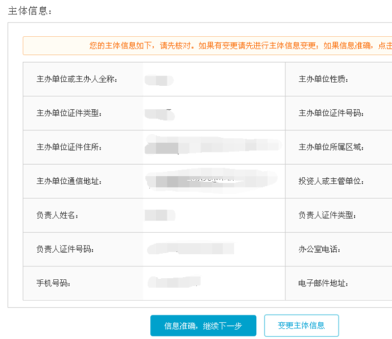 上海网站建设,构筑品牌形象新高度