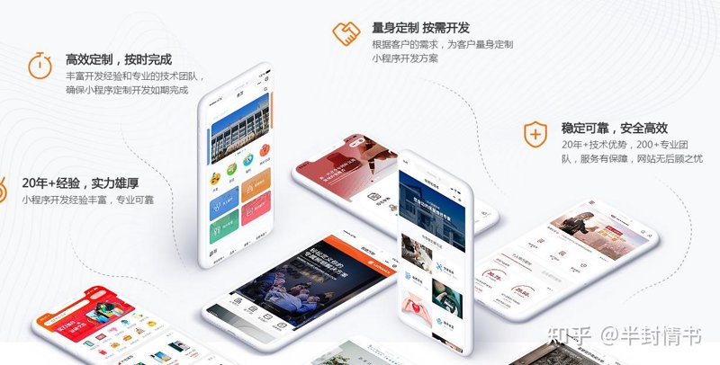 上海网站建设:创新营销的智慧之桥