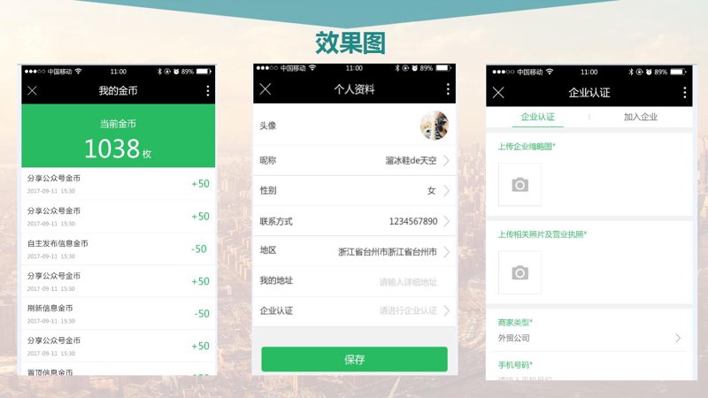 H5页面开发:网页设计的新篇章