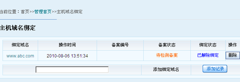 响应式网站制作:让信息无处不在