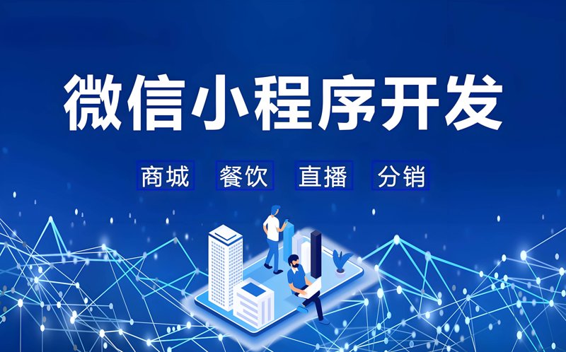 上海网站建设选购指南:打造企业在线门户